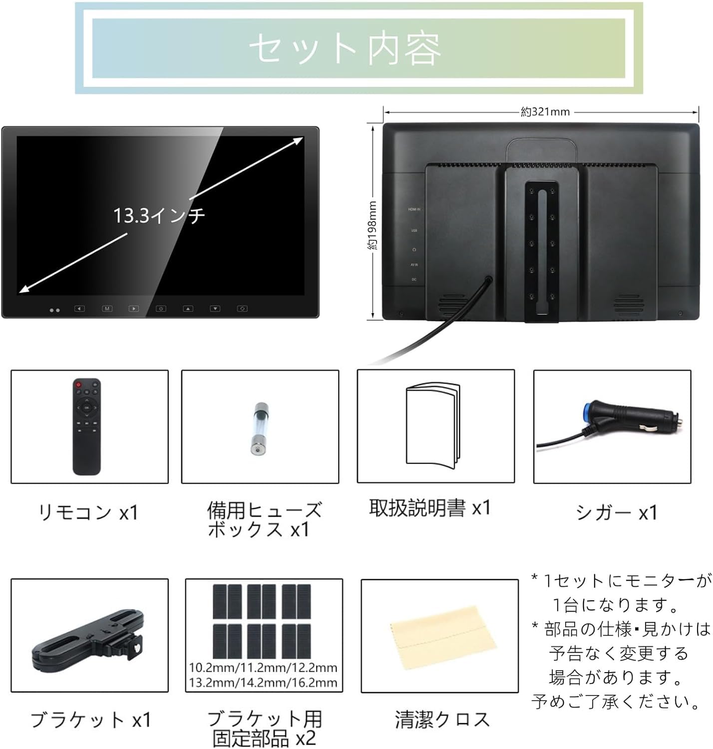 Amazon.co.jp: 【超薄型】SAKUKA ヘッドレストモニター HDMI 13.3
